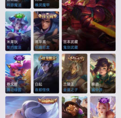 王者共号 安卓q区十几赛季王者  满铭文，...