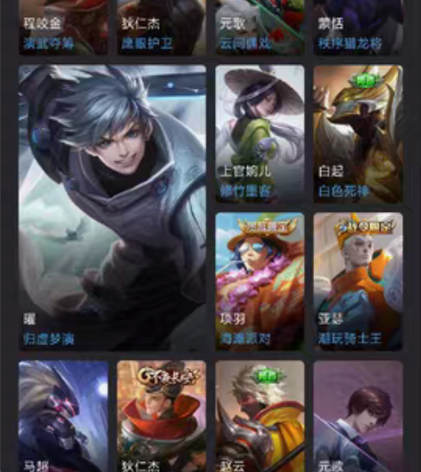 #游戏帐号#账号有许多优质皮肤：神威，孙策...