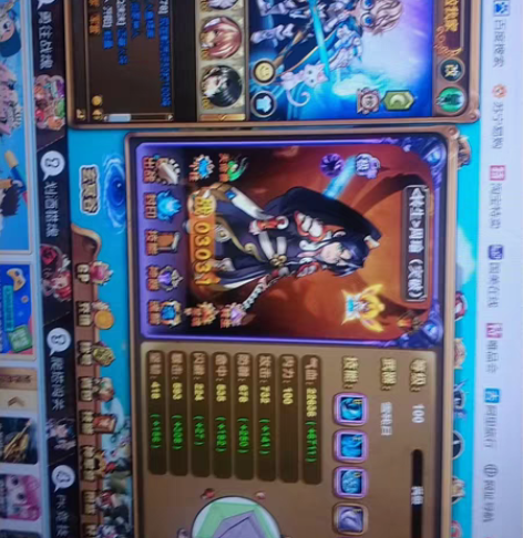 4399小游戏神将世界租价一天10元加造梦...