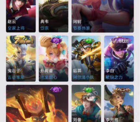 一个号三个区也有抢先服，抢先服也有皮肤有凯...