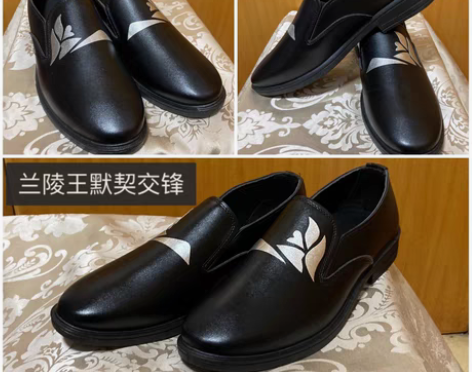 包邮兰陵王默契交锋cos鞋 39-44码定...