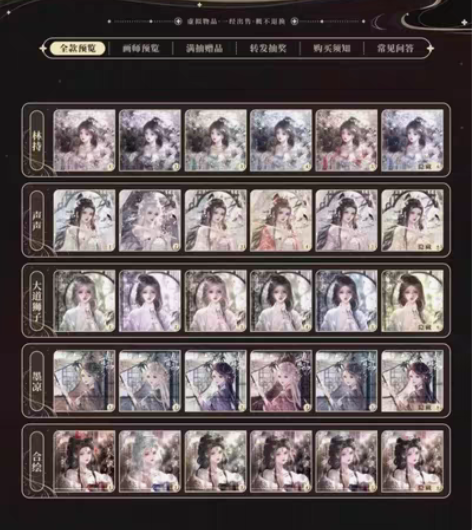 【扭得起扭蛋第二期最新】标价打包36张 原...