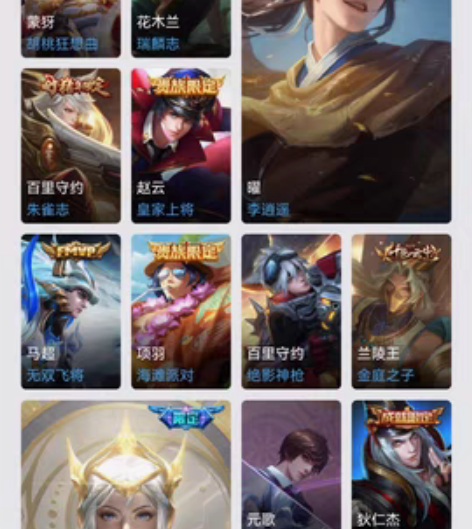 #春日出游必备 王者自玩号，可小刀有李逍遥...