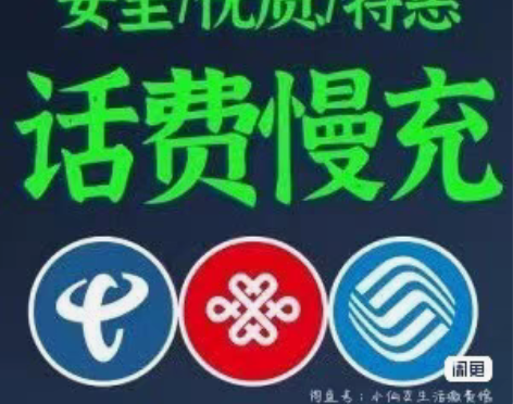 包邮【94折全国移动50面值】 24-72...