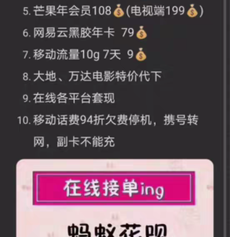 包邮94折充值 感兴趣的话点“我想要”和我...