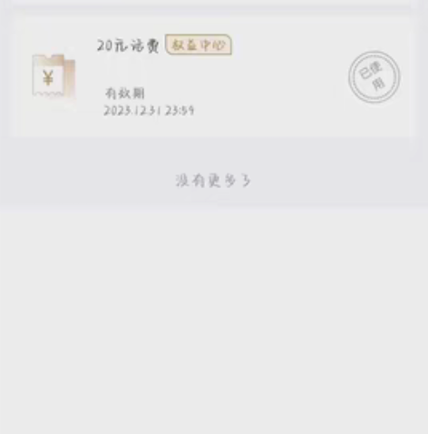 四川移动15接40-50hf 感兴趣的话点...