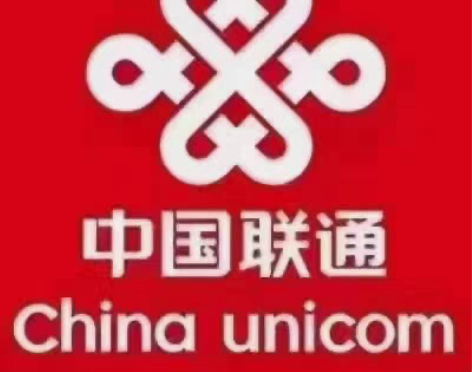 包邮中国联通95充100 190充200 ...