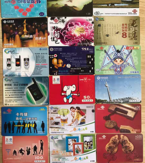 旧废弃收藏储值充值的移动联通电信网通电话卡...