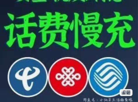 包邮【87折湖南电信50面值】 24-72...