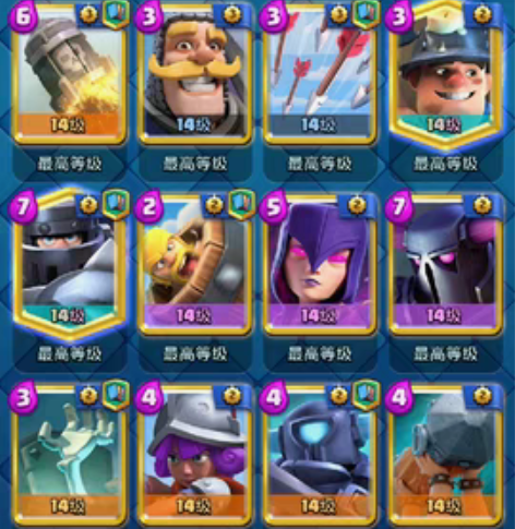 皇室战争刷令牌刷宝箱养号服务，全网最低价。...