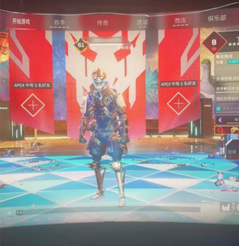 apex游戏道具不退不换 感兴趣的话点“我...