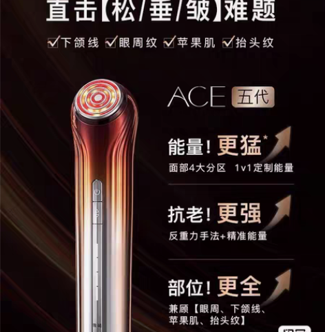 雅萌5代，拒绝智商税 感兴趣的话点“我想要...