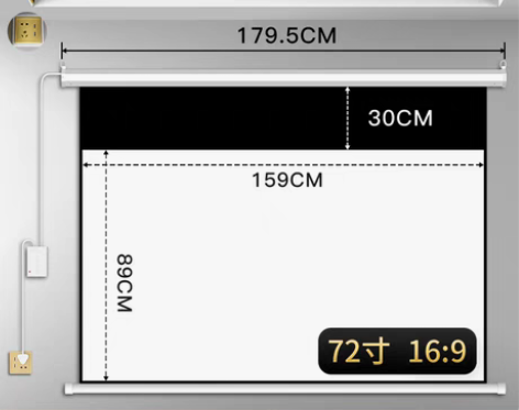 转卖【狂欢价】竹者电动投影仪幕布家用壁挂投...