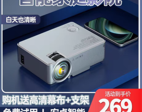 转卖手机投影仪 家用便携式高清智能WIFI...