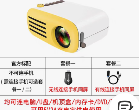 转卖乐佳达2019新款家用投影仪手机同屏高...