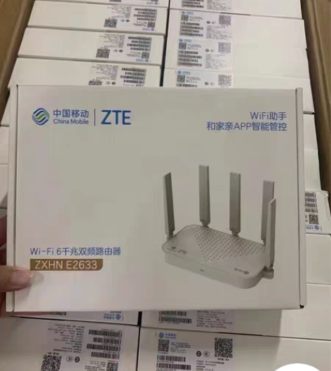 包邮中兴E2633  移动版本3000兆路...
