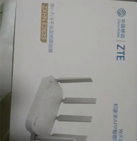 中信千兆双频路由器 感兴趣的话点“我想要”...