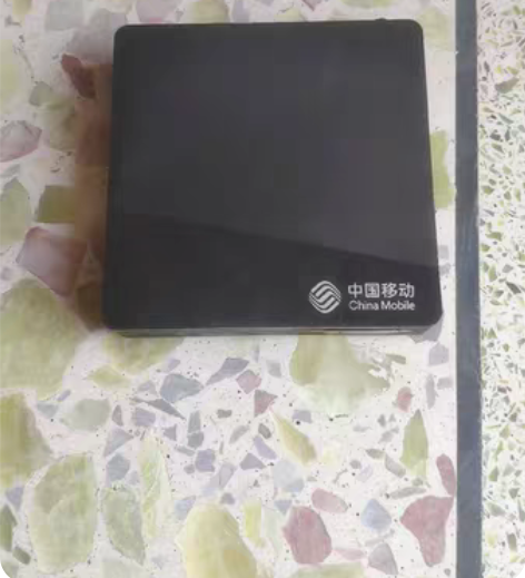 魔百和 机顶盒 M301H，1+8G Wi...