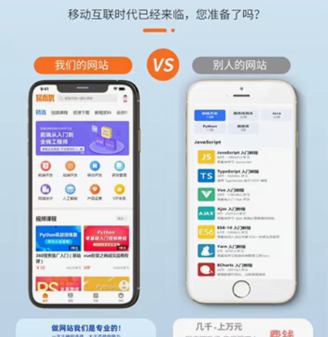 2023知识付费商城系统搭建知识付费视频教...