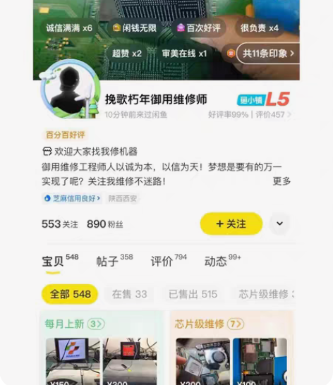 送原装遥控机顶盒维修没wifi坏蓝牙刷机n...