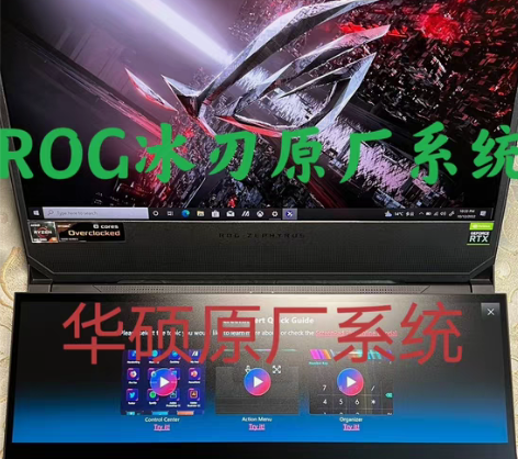 包邮rog冰刃重装系统 远程安装rog冰刃...
