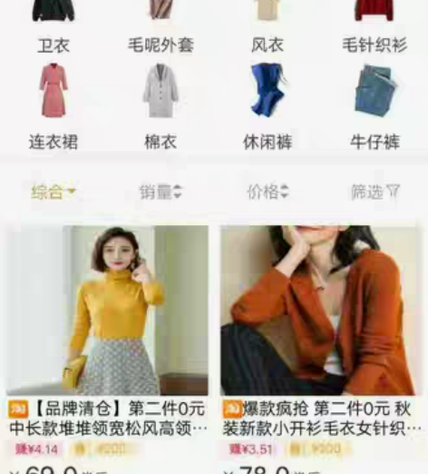 包邮Android/IOS/Flutter...