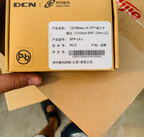 包邮神州数码千兆光模块1000base-L...