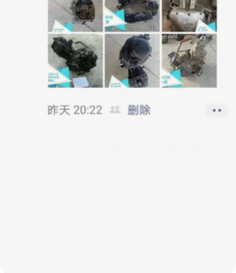 机器 本田 铃木 雅马哈 川崎 各种型号拆...