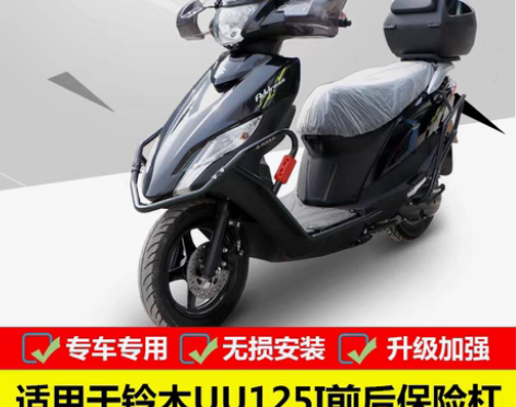 包邮现货供应 铃木优友...