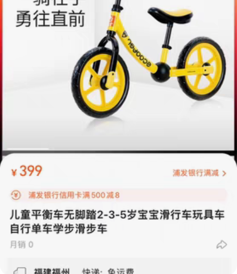 荟智儿童平衡车 whiz bebe 无脚踏...