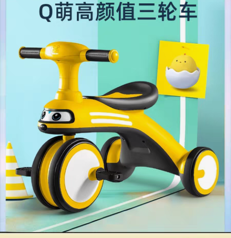 包邮Ameito儿童三轮车脚踏车1-6岁3...