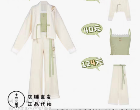 活动价40元起「代拍」十三余小豆蔻儿[点茶...