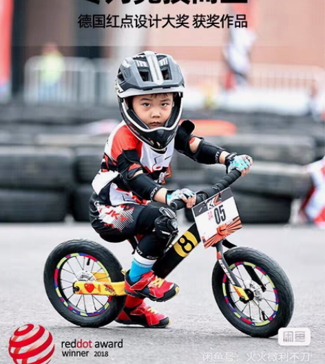 包邮全新未拆封正品Bike8儿童平衡车Bi...
