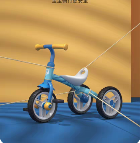 小龙哈彼 三轮车 平衡车 二合一 全新 全...