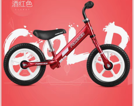 转卖FOREVER/永久 学步车自提 感兴...