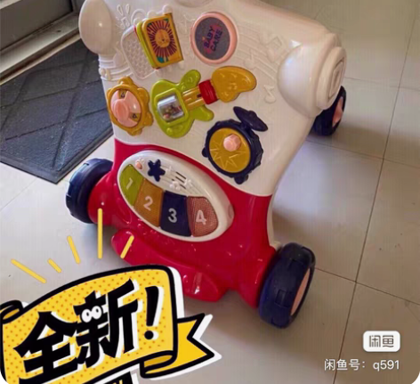 包邮全新babycare婴儿学步车手推车多...