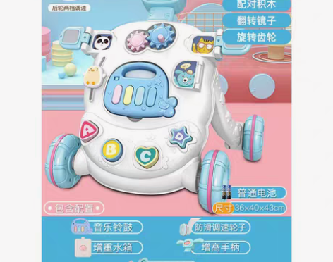 包邮爱优乐比宝宝学步车手推车防侧翻学走路助...