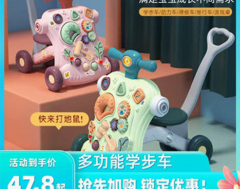 转卖婴儿学步车手推车多功能宝宝防o型腿侧翻...