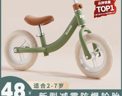转卖儿童平衡车无脚踏自行车1-3-6岁2小...
