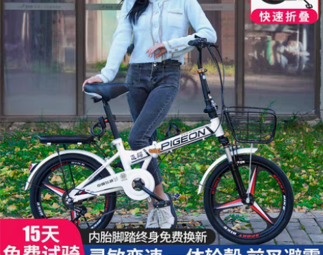 转卖飞鸽牌折叠自行车超轻便携女式成人大人减...