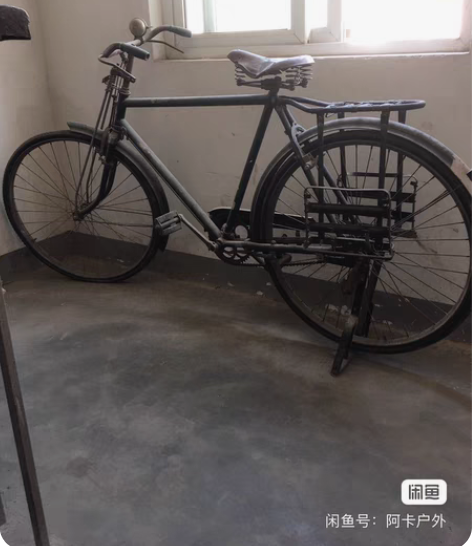 上海永久28大杠自行车,搬老房子,翻出姥爷...