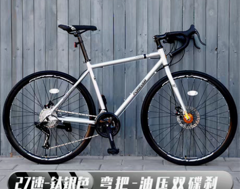 转卖永久700C入门级直把弯把公路自行车男...