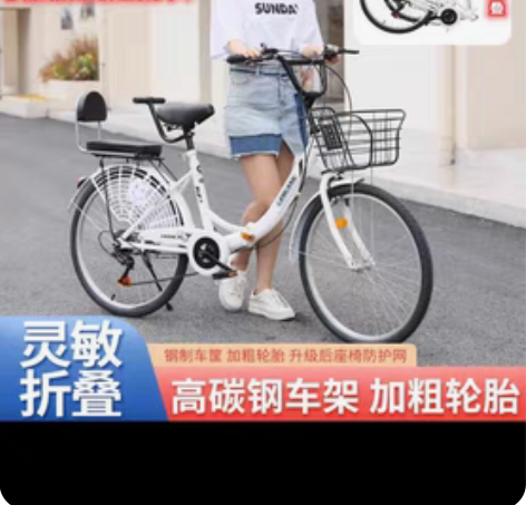 折叠自行车24寸，刚买了2天组装好了，但是...