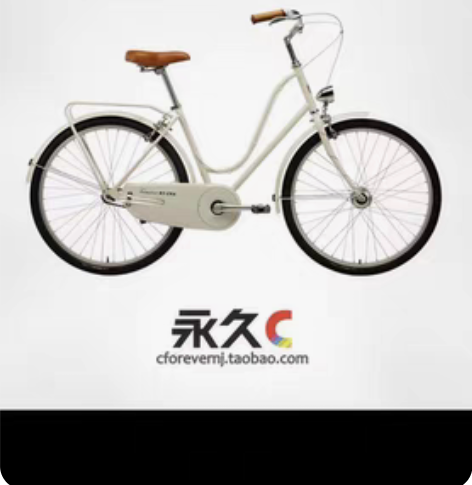 转卖永久C自行车 复古白色 有使用痕迹 三...