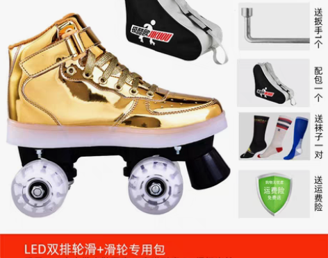 转卖溜冰鞋成年双排滑轮男女旱冰场专用四轮滑...