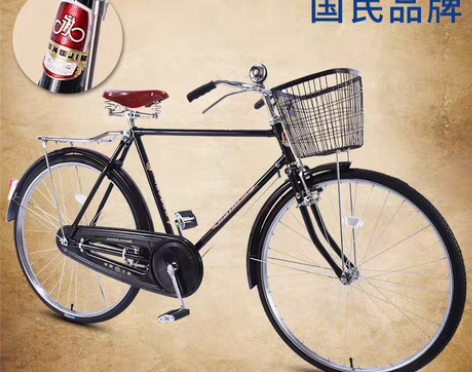 转卖上海永久牌自行车二八大杠28寸26男式...