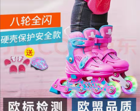 全新:美洲狮（COUGAR） 美洲狮溜冰鞋...