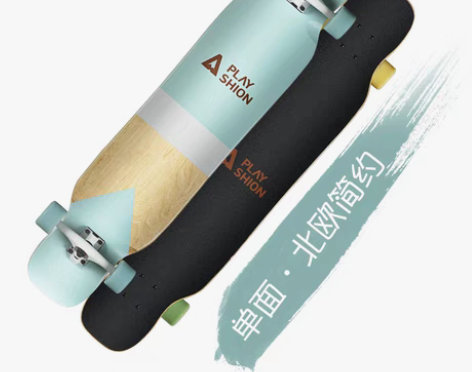 转卖滑板初学者女生长板青少年滑板专业板韩国...