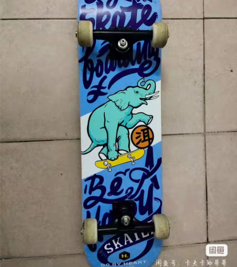 包邮DHB蓝象 王一博同款滑板 买了放着大...
