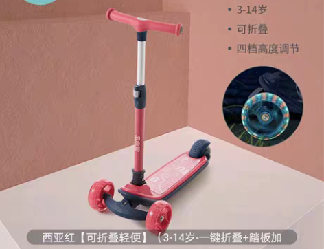 全新，可优比儿童滑板车，1-3-6-12岁...
